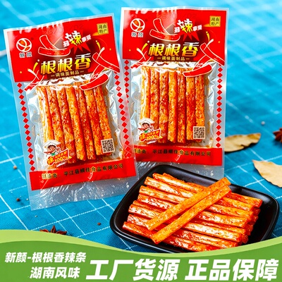 根根香湘式挤压糕点经典怀旧麻辣面制品校园零食辣条素牛筋辣条