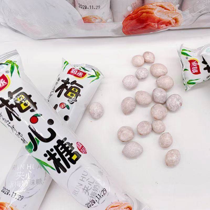 润丞梅心糖话梅奶味糖怀旧零食8090后校园小吃糖果