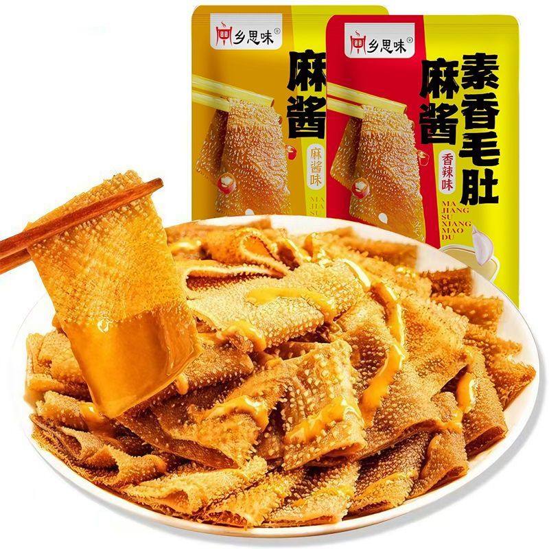 香辣味速食休闲芝麻酱魔芋素毛肚小零食即食小包装聚会分享零食