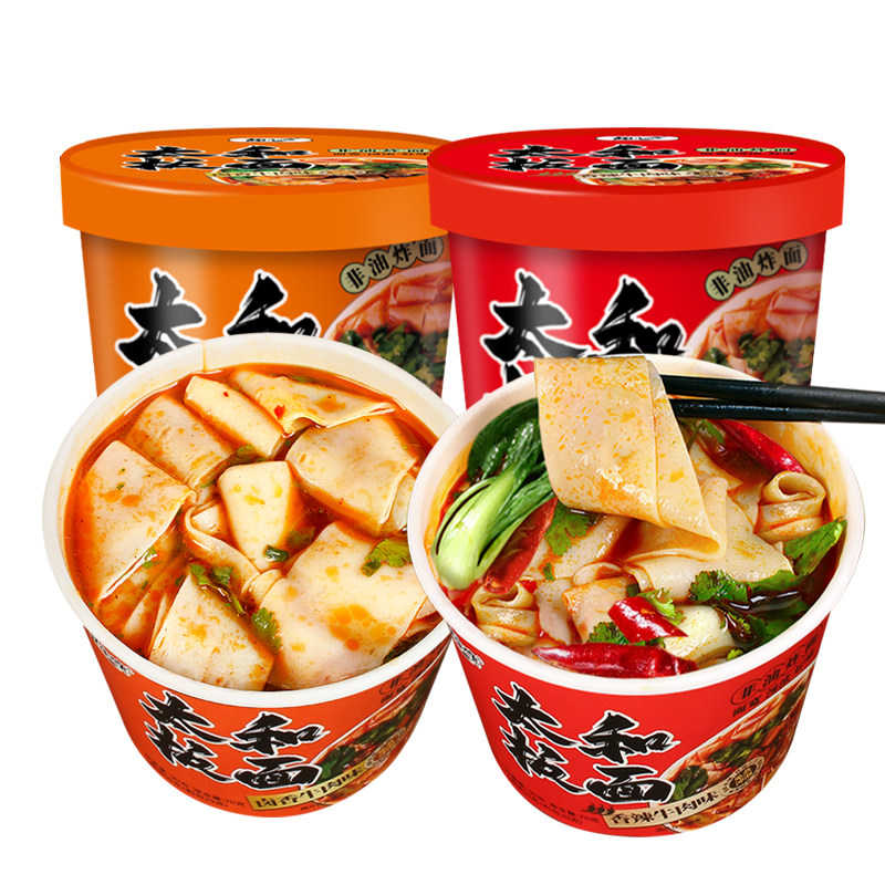 安徽风味板面桶面香辣牛肉味宽面桶装方便面卤香麻辣整箱12桶泡面