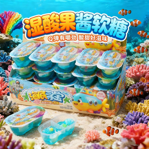 高颜值湿酸软糖酸甜办公室零食QQ橡皮糖混合解馋零食水果味休闲