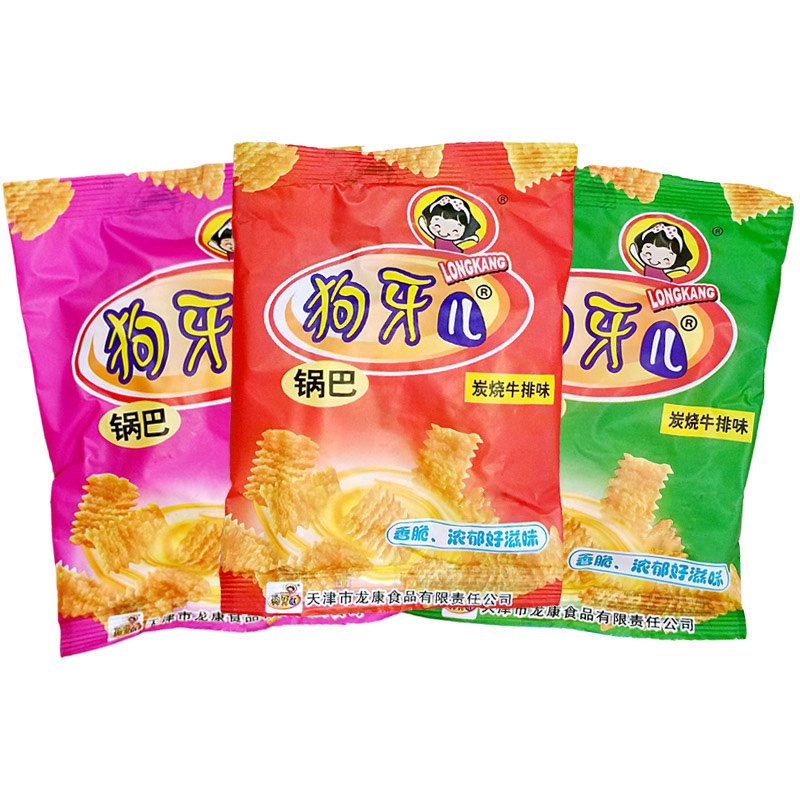 狗牙儿锅巴比萨卷网红儿时怀旧食品天津特产宿舍休闲解馋小吃零食
