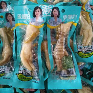 山椒凤爪38g单爪泡椒鸡爪大个独立包装重庆特产休闲零食年货大礼