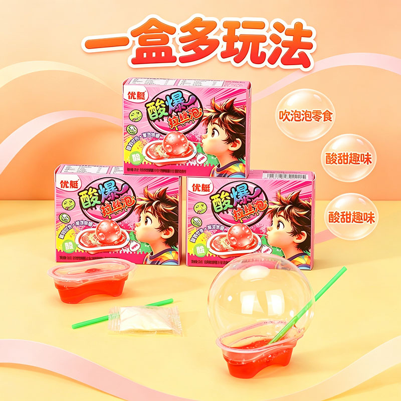 能超长拉丝！酸爆拉丝泡酸爽软糖果怀旧网红创意休闲零食