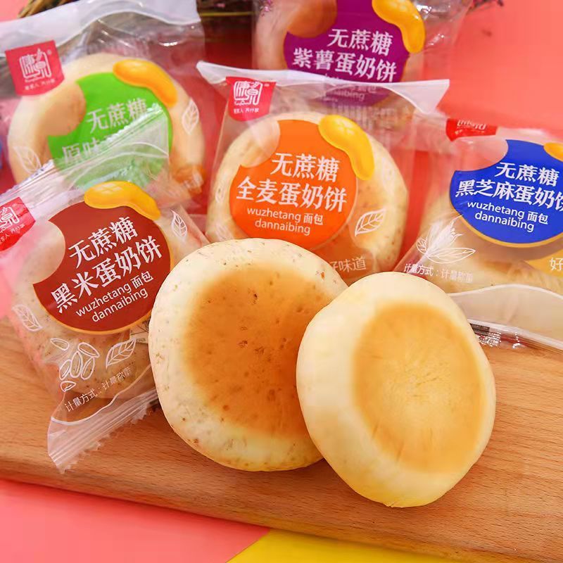 蛋奶饼无蔗糖粗粮手撕面包健身代餐面包全麦杂粮早餐面包