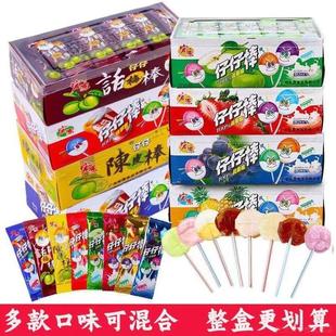 宏源仔仔棒棒糖整箱批散装水果糖回忆怀旧童年小零食小吃休闲食品