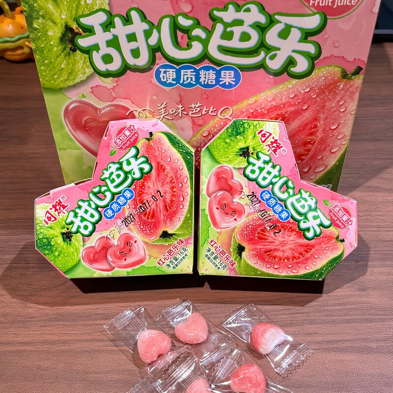 甜心芭乐硬质糖果红心芭乐味酸甜水果味糖果儿童休闲解馋零食批发