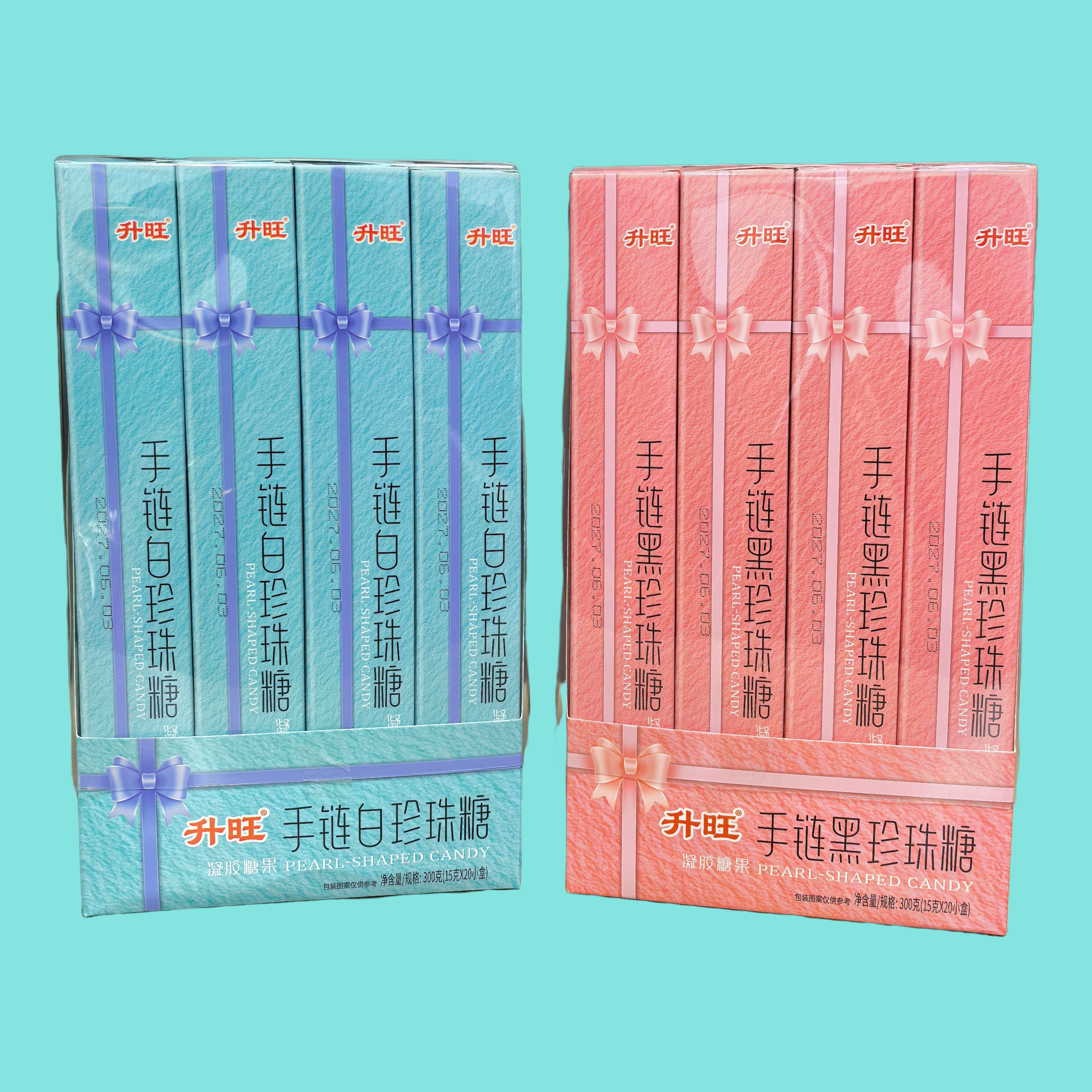 升旺手链黑白珍珠软糖童年怀旧休闲解馋小卖部同款经典凝胶软糖