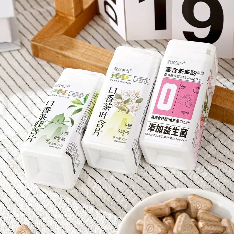 正品鸭屎香茶味口香含片糖果非清新口气校园解馋小零食口香茶含片