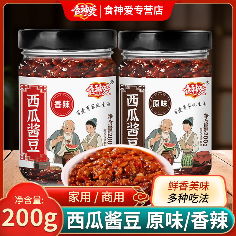 西瓜酱豆河南特产老式酱豆子瓜豆酱农家安徽豆瓣酱豆酱黄豆酱自制