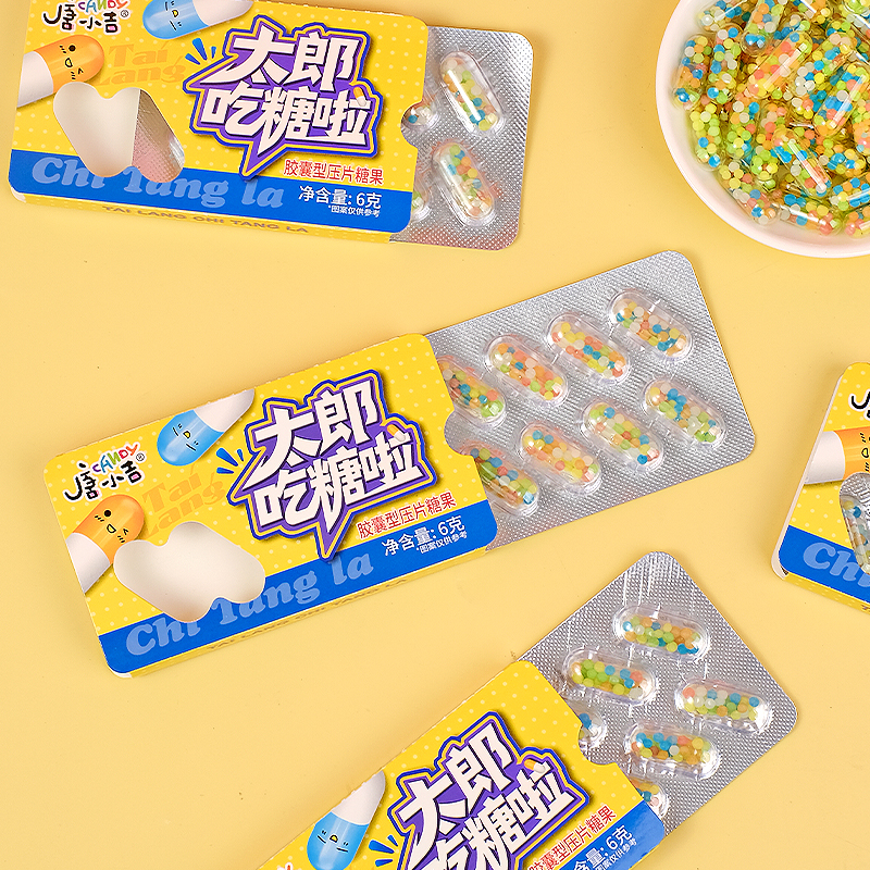 【网红新品】超凉胶囊型创