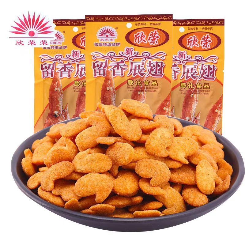 欣荣留香展翅膨化儿时怀旧经典零食品小时候童年休闲锅巴薯片小吃