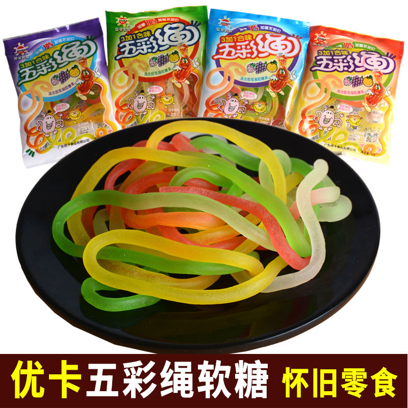 怀旧零食软糖果五彩绳儿童糖果软糖喜糖橡皮糖零食大礼包5包试吃