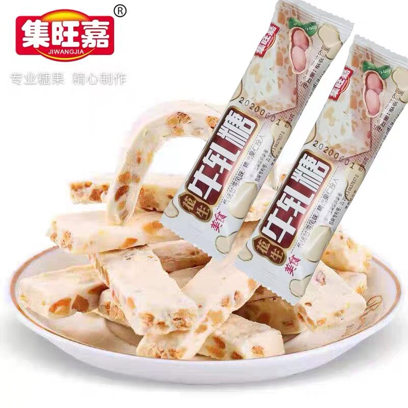 集旺嘉巧芋软糖香芋味独立包装怀旧休闲零食办公室解馋糖果批发