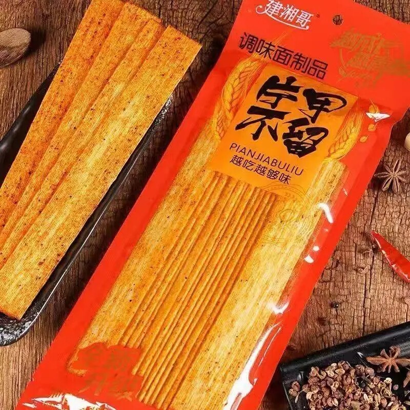网红款建湘片甲不留辣条干辣片甜辣老式儿时怀旧大包童年休闲零食