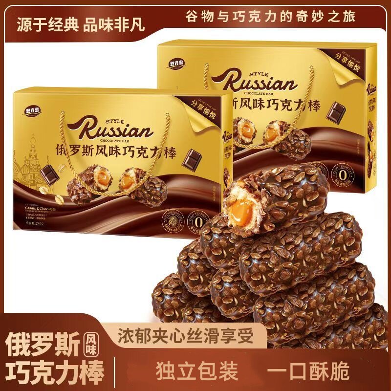 俄罗斯风味巧克力棒办公室上班族休闲零食能量棒礼盒装高颜值