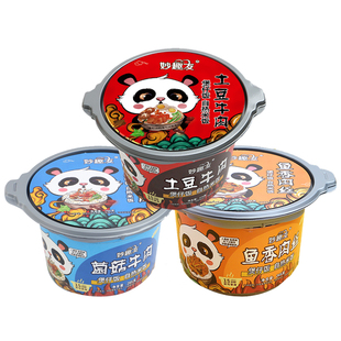 【出行常备】开小灶自热米饭多口味组合盒懒人夜宵煲仔饭即食自煮