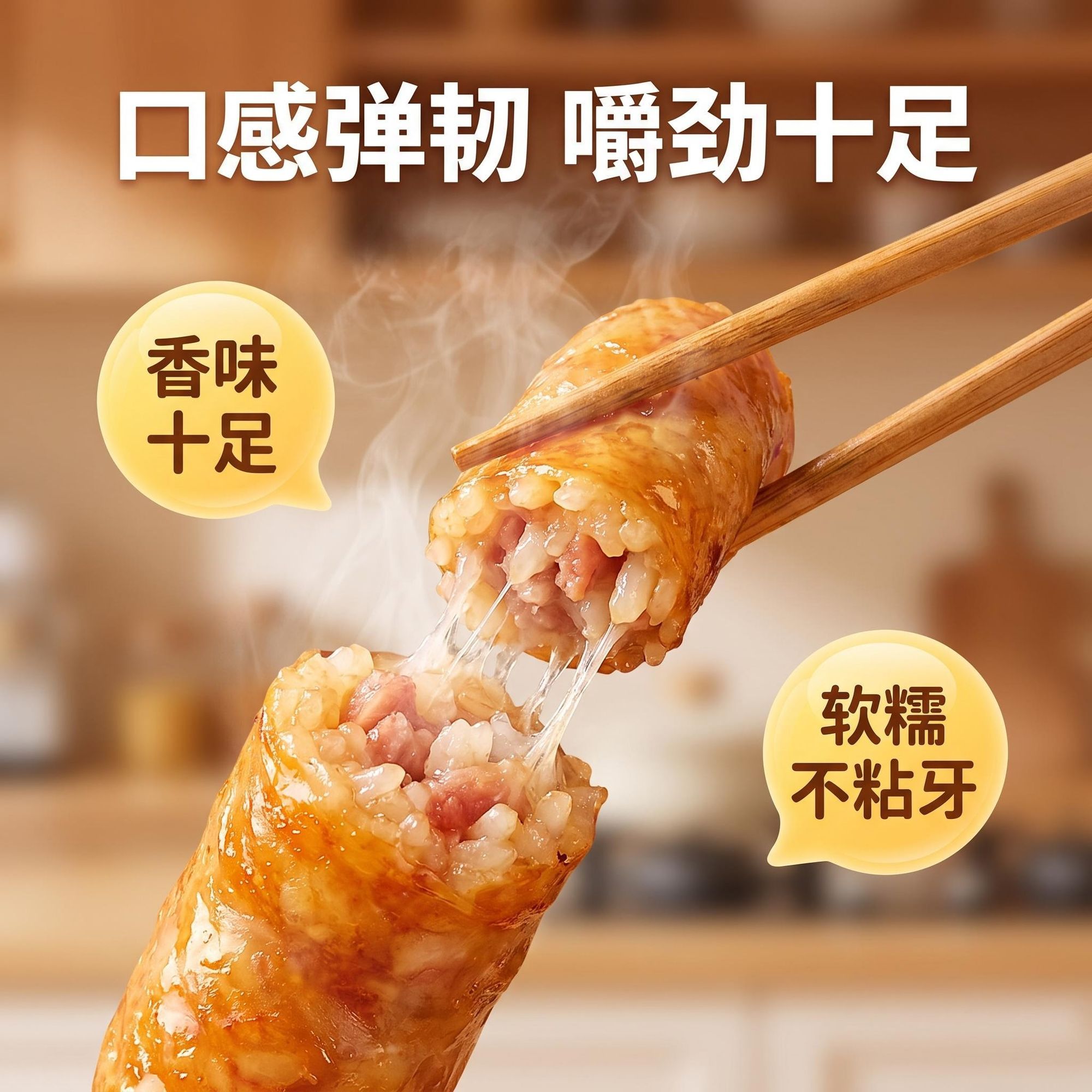 鲜肉糯米肠开袋即食糯米肉肠30g袋装湖南特产美食代餐解馋零食