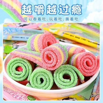 酸果条彩虹糖长条果汁卷软糖果水果味橡皮糖酸甜糖儿童年货小零食