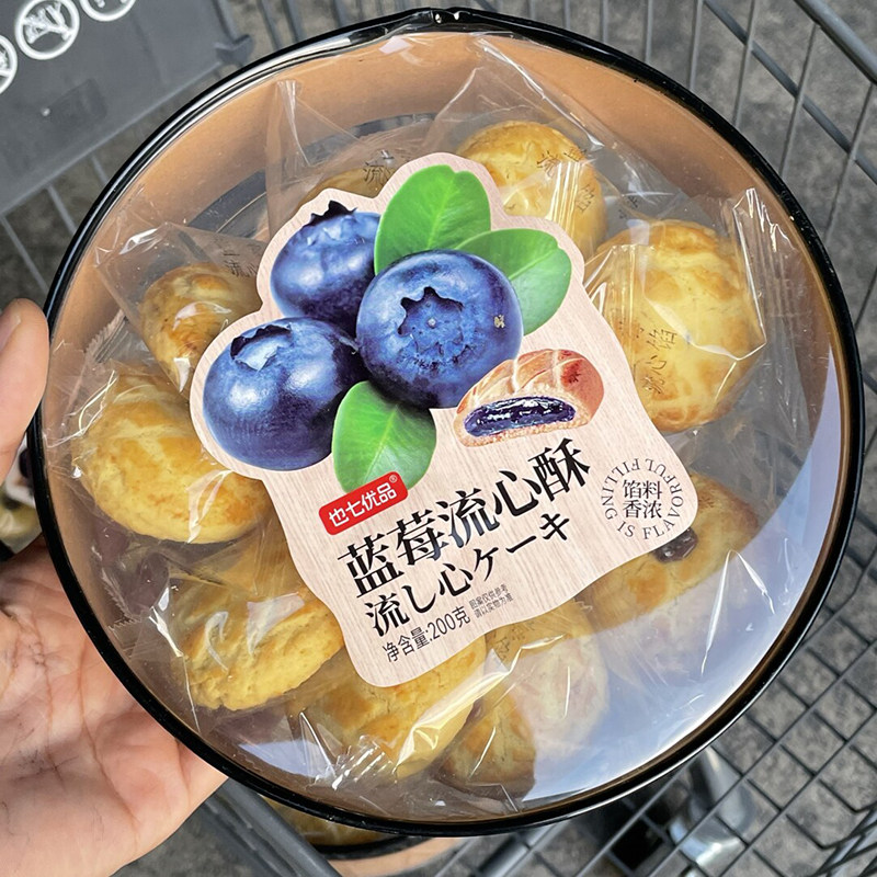 【台湾风味】凤梨酥榴莲酥装早餐代餐糕点心伴手礼盒子零食礼物