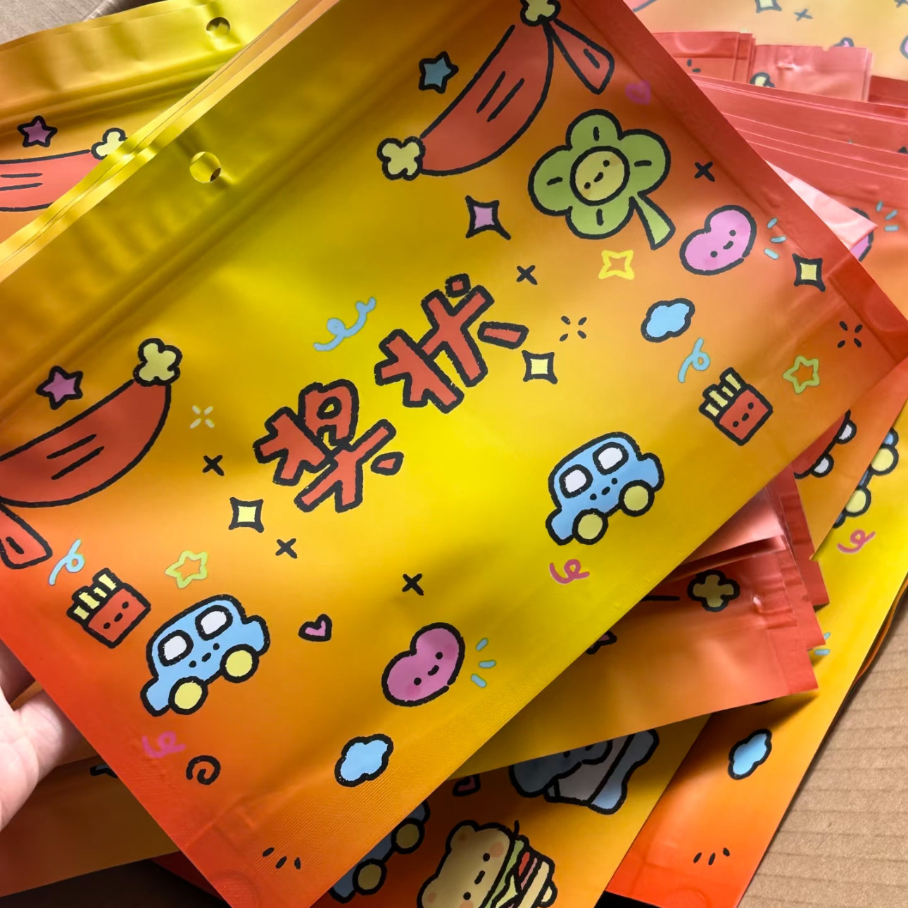 批发幼儿园奖状密封袋糖果零食空袋子礼品袋手账打包袋可爱糖果袋