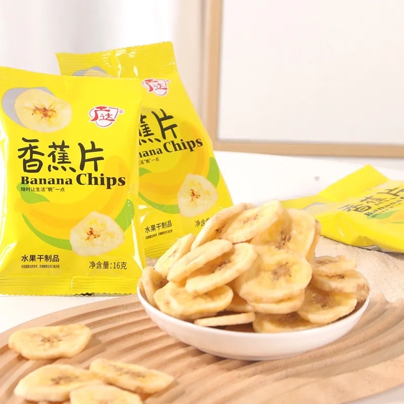 广达香蕉片香蕉干香脆烘干水果干非油炸一整盒网红零食