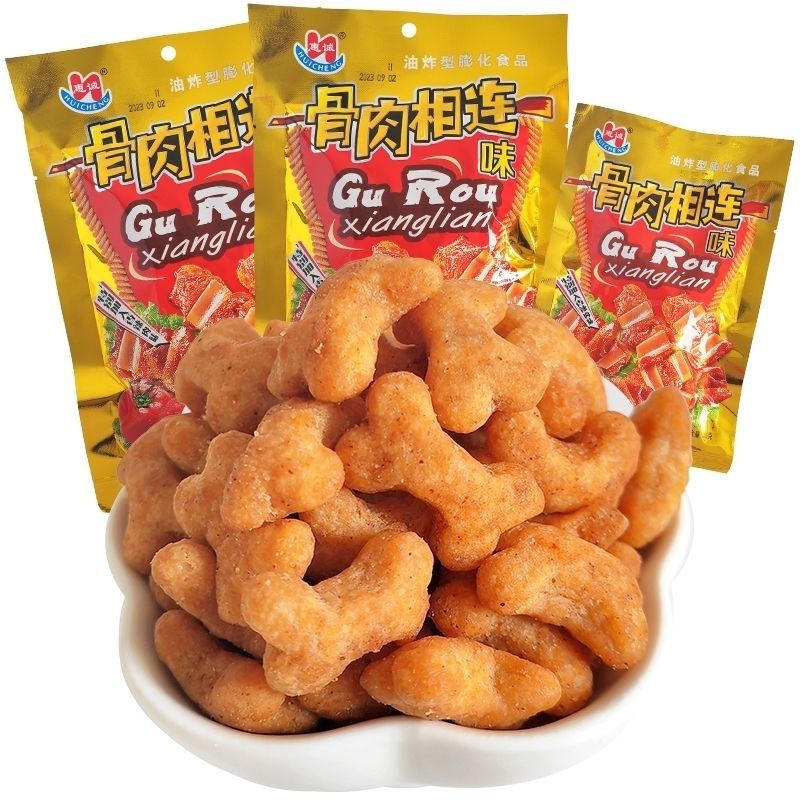 惠诚骨肉相连面制品膨化食品油炸型膨化面制品包邮80后零食怀旧