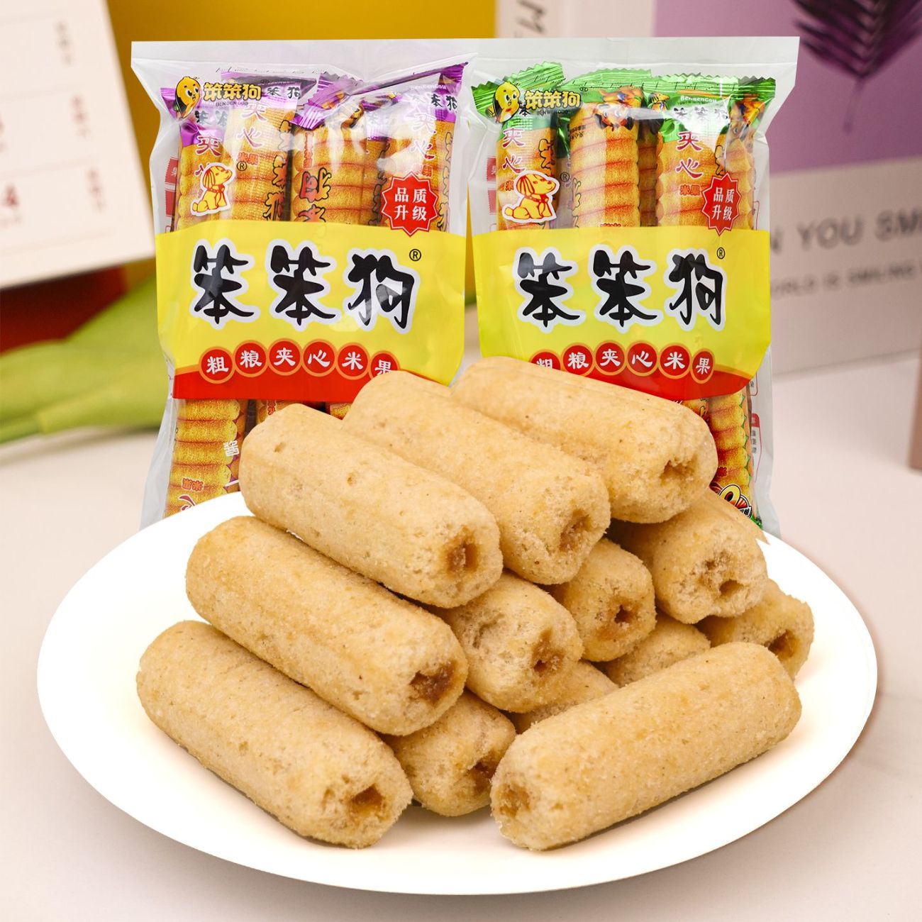 笨笨狗粗粮夹心米果卷48g网红休闲即食非油炸膨化糙米零食下午茶