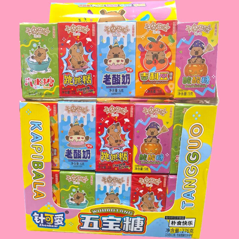 五宝糖混合糖果多种吉利豆老酸奶汽水糖跳跳糖混合味儿童小零食