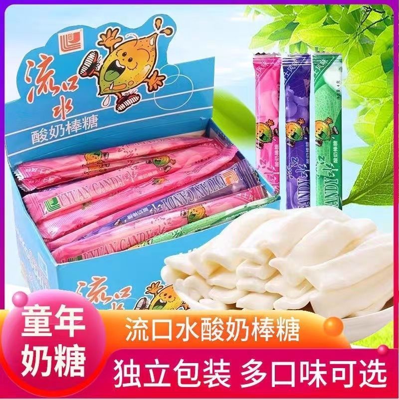 流口水酸奶棒混合口味约100支 8090后怀旧网红软糖棒棒糖儿童奶糖