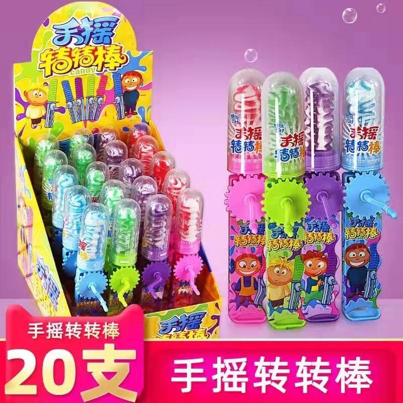 儿时怀旧手摇转转糖儿童趣味零食糖果棒棒糖网红创意玩具糖果休闲
