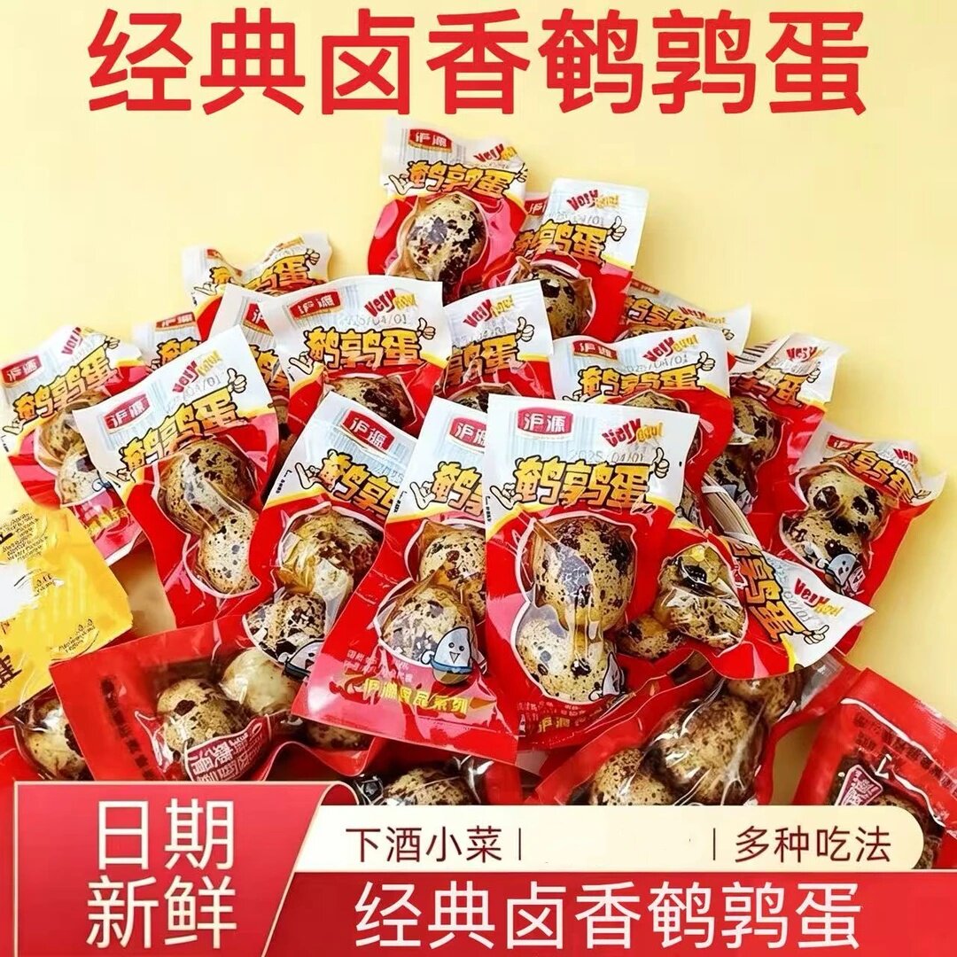 带壳早餐鹌鹑蛋网红休闲零食熟食即食学生小吃熟食品卤味袋装