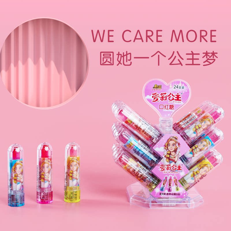 口红糖儿童可吃闪光网红公主唇膏糖果创意水果味六一儿童礼物