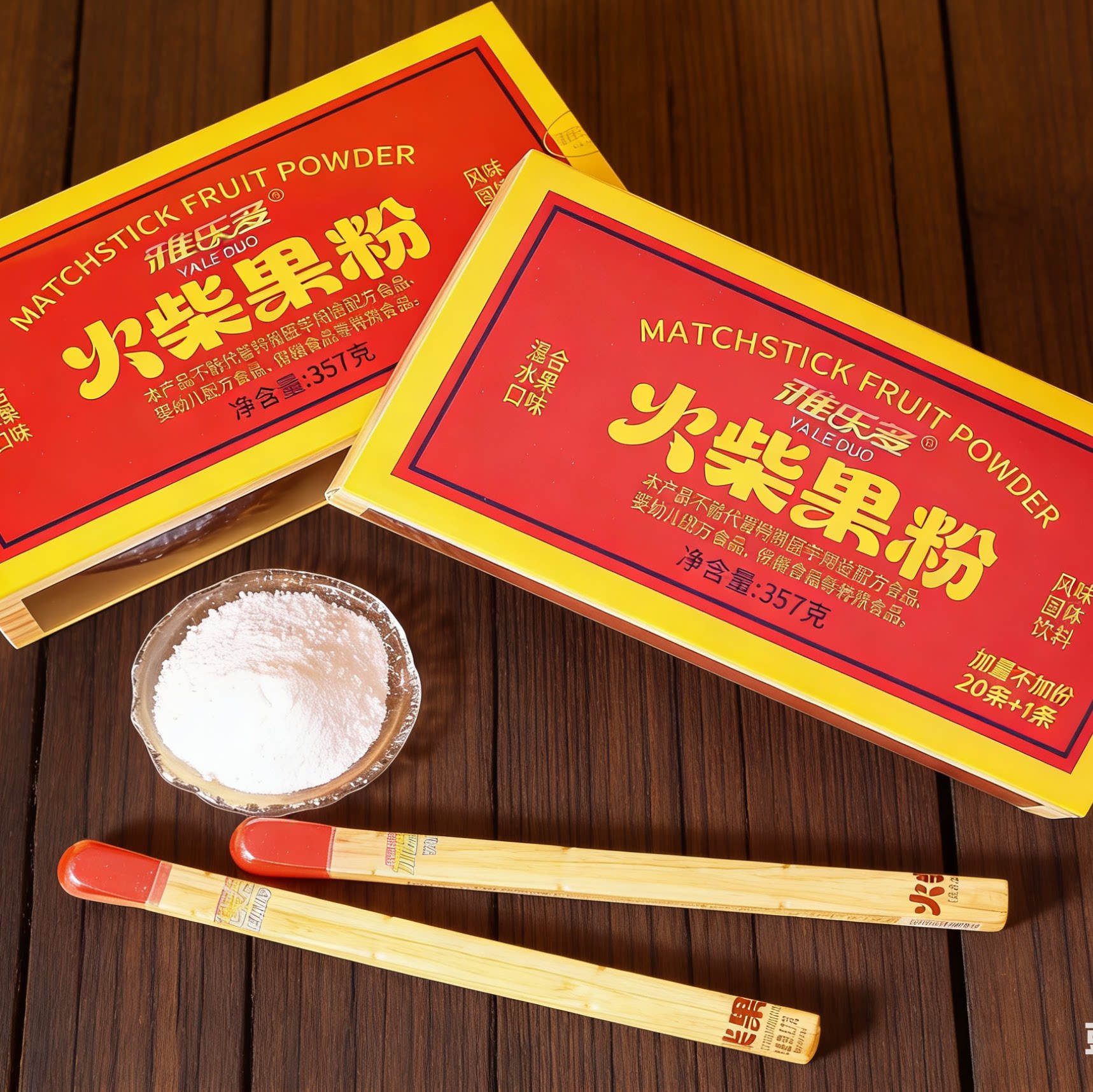 干吃果粉酸果粉儿童休闲零食糖果甜食8090经典怀旧火柴造型