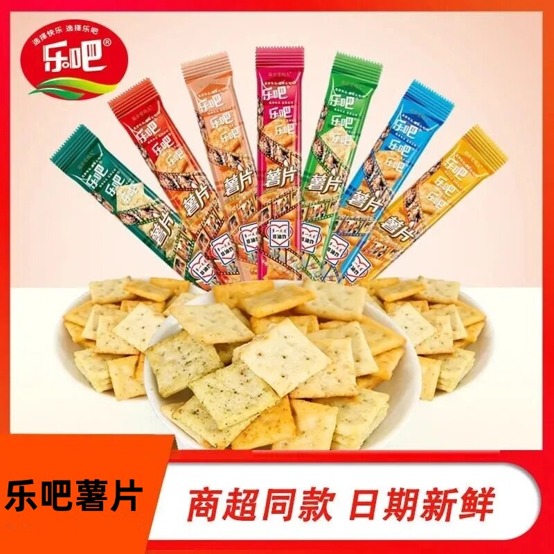嘎嘣脆乐吧薯片50克多口味非油炸硬脆饼干休闲办公室薯片零食小吃