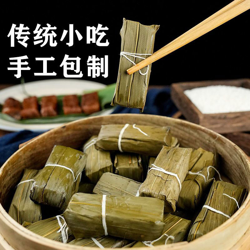 竹叶黄粑四川宜宾特产竹叶糕传统手工早餐半成品糯米糕点小黄粑粑