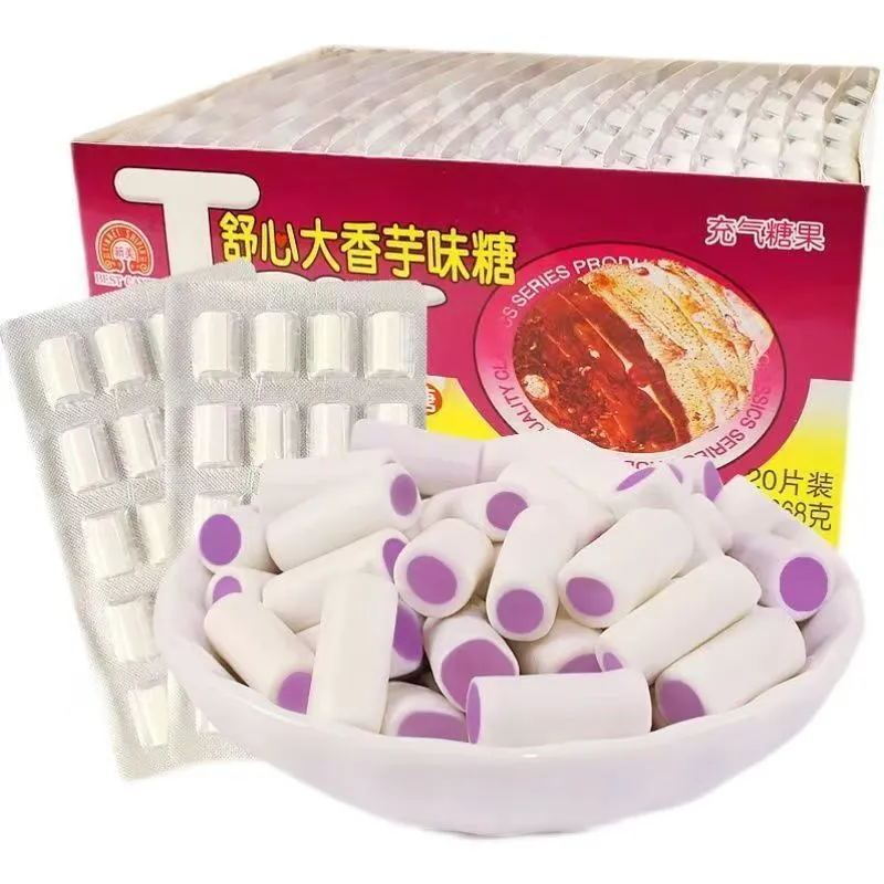 新美舒心大香芋味奶糖8090后儿时怀旧童年小零食儿童糖果散装发批