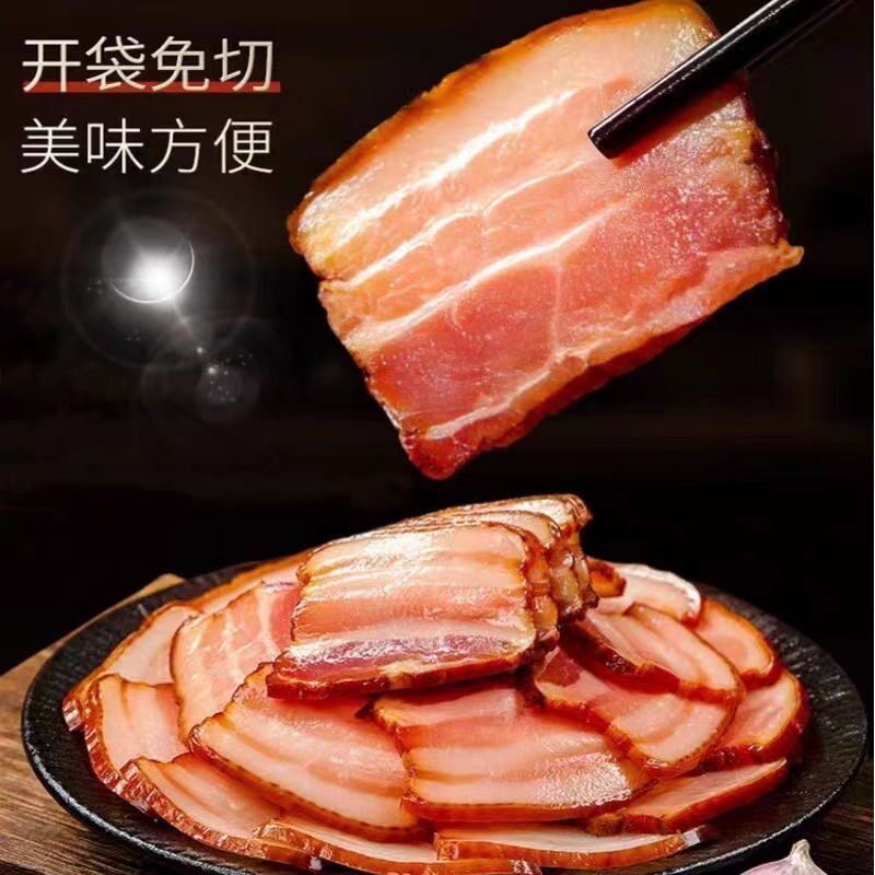腊肉湖南特产农家湘西柴火烟熏咸肉五花肉腌肉腊香肠自制