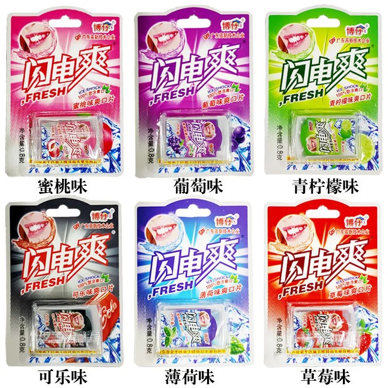 闪电爽薄荷片盒装清凉含片爽口片多种口味儿童糖果休闲童年小零食