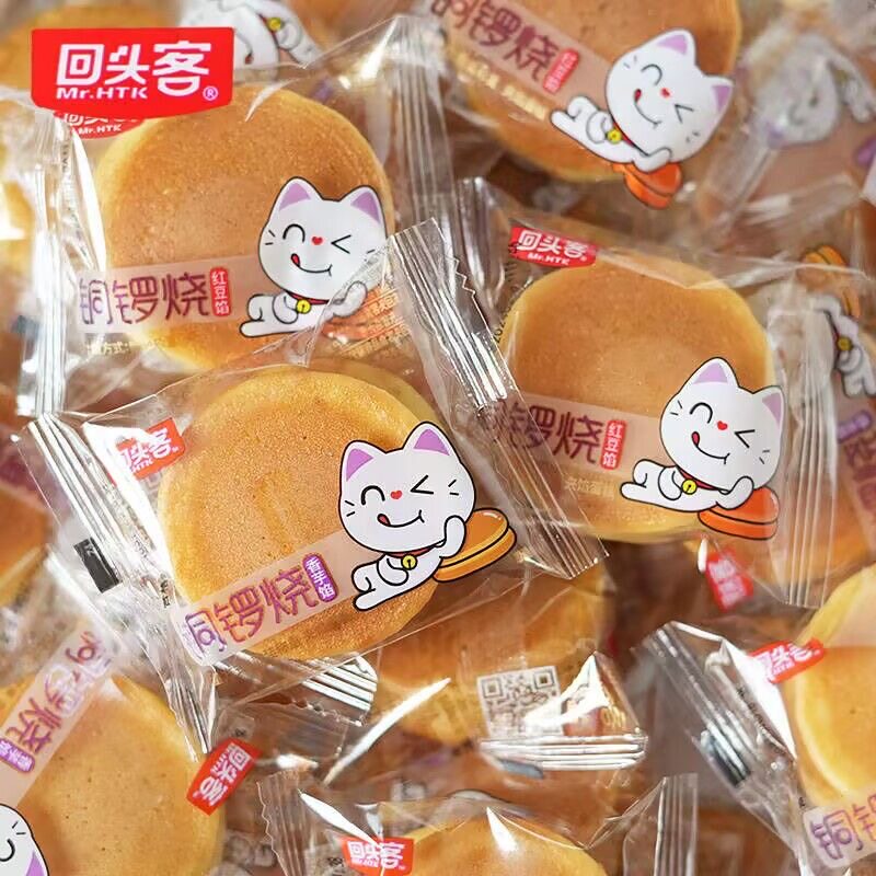回头客铜锣烧整箱夹心红豆味香芋面包蛋糕批发学生早餐年货装