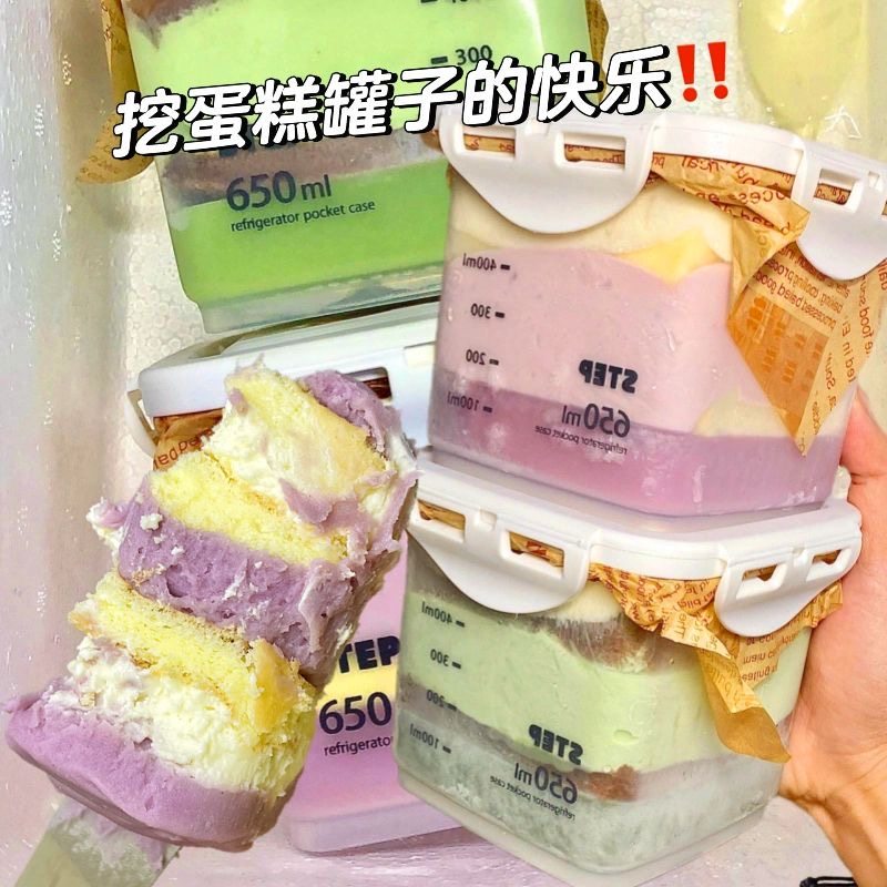 豆乳盒子蛋糕网红千层慕斯甜品点心木糠杯奶油提拉米苏蛋糕盒子