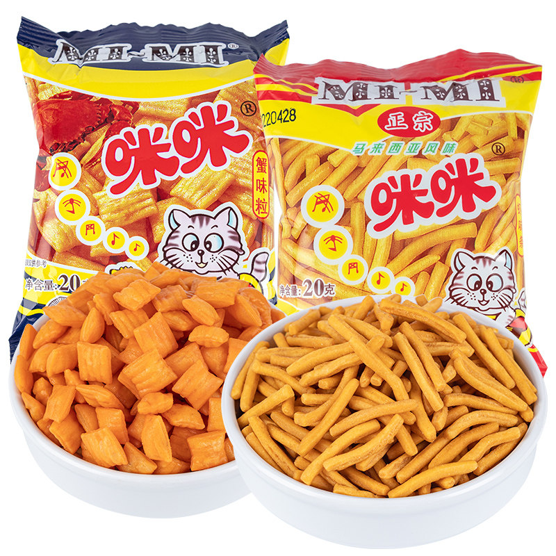 咪咪虾味薯条虾条儿童膨化小吃零食大礼包散装蟹味粒休闲食品