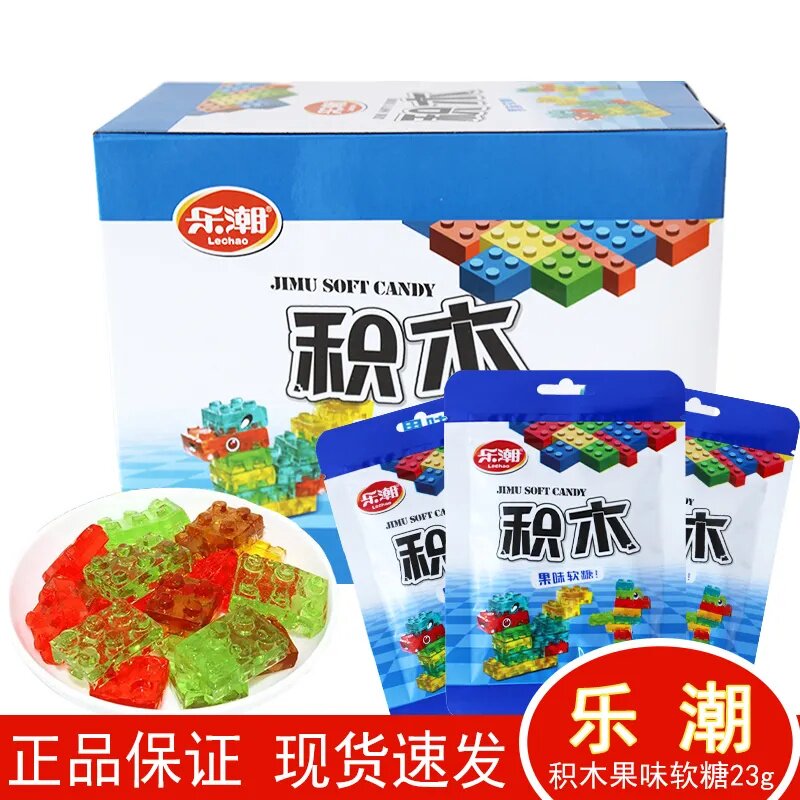 乐潮软糖积木水果味qq糖果味糖果儿童4d积木玩具软糖果味软糖批发