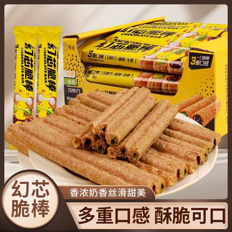 幻芯脆棒酥脆办公室宿舍追剧必备休闲零食解馋22克开袋即食小包装