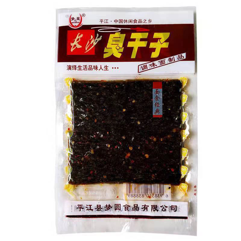 湖南长沙臭干子辣条小时候五毛钱的臭豆腐小零食90后儿时回忆校园