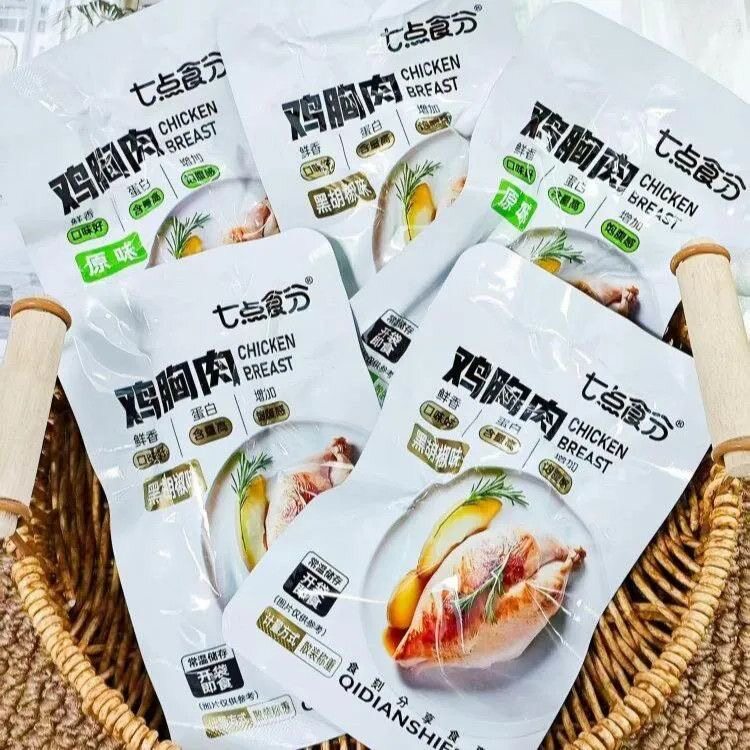低脂鸡胸肉健身代餐开袋即食减脂期肥低卡轻食官方旗舰店同款