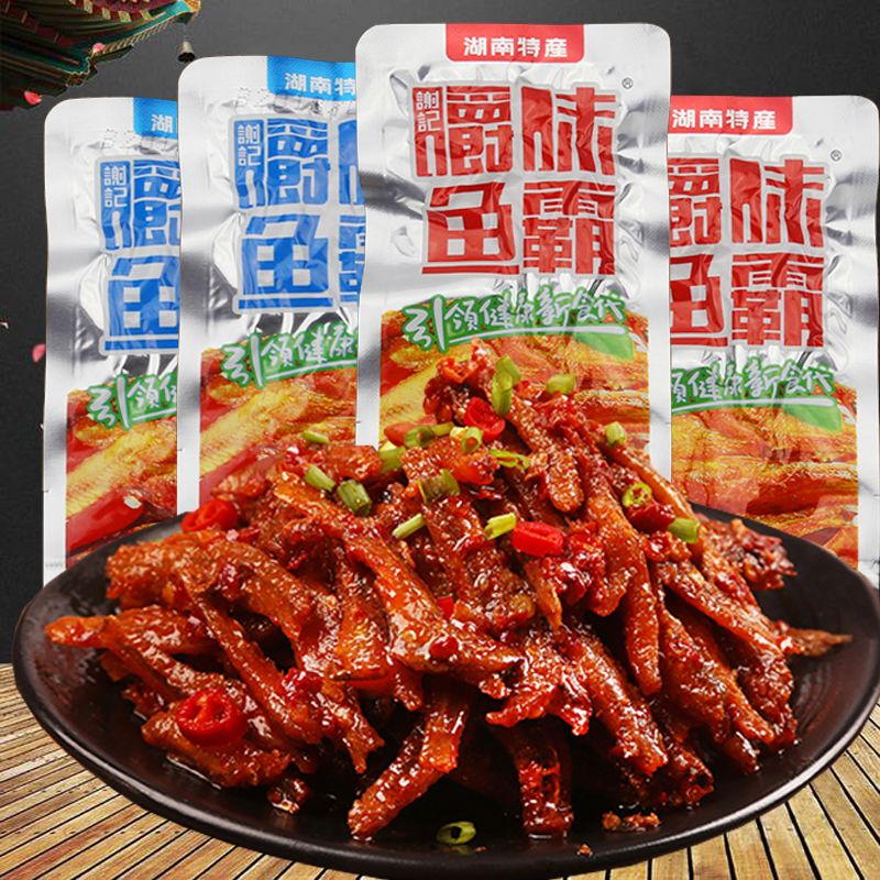 正品谢记显峰嚼味鱼霸