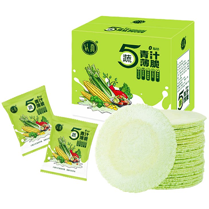 五蔬青汁薄脆风吹饼0脂肪无添加蔗糖办公室零食小吃休闲食品整箱