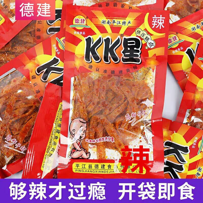 湖南特产德建KK星辣条麻辣零食品超辣面筋辣皮辣丝辣片怀旧零食