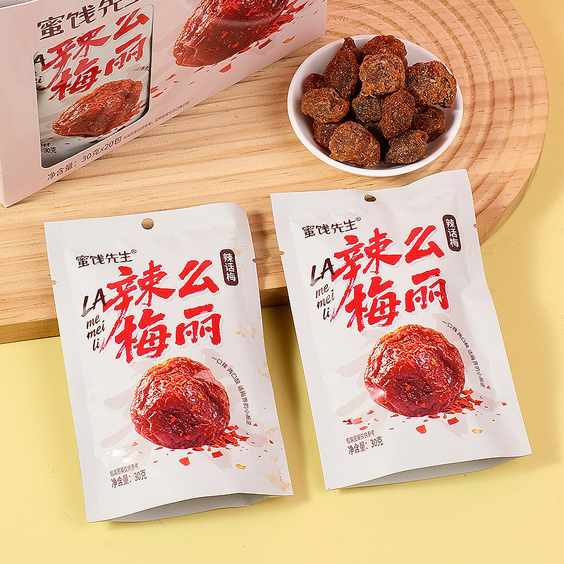 新品辣话梅零食解馋果干辣味零食小吃0脂梅子干蜜饯酸甜辣么梅丽,零食/坚果/特产,梅类制品,淘宝优惠券,粉丝福利购,淘宝优惠卷